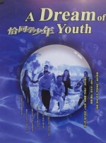 亚洲aa毛片